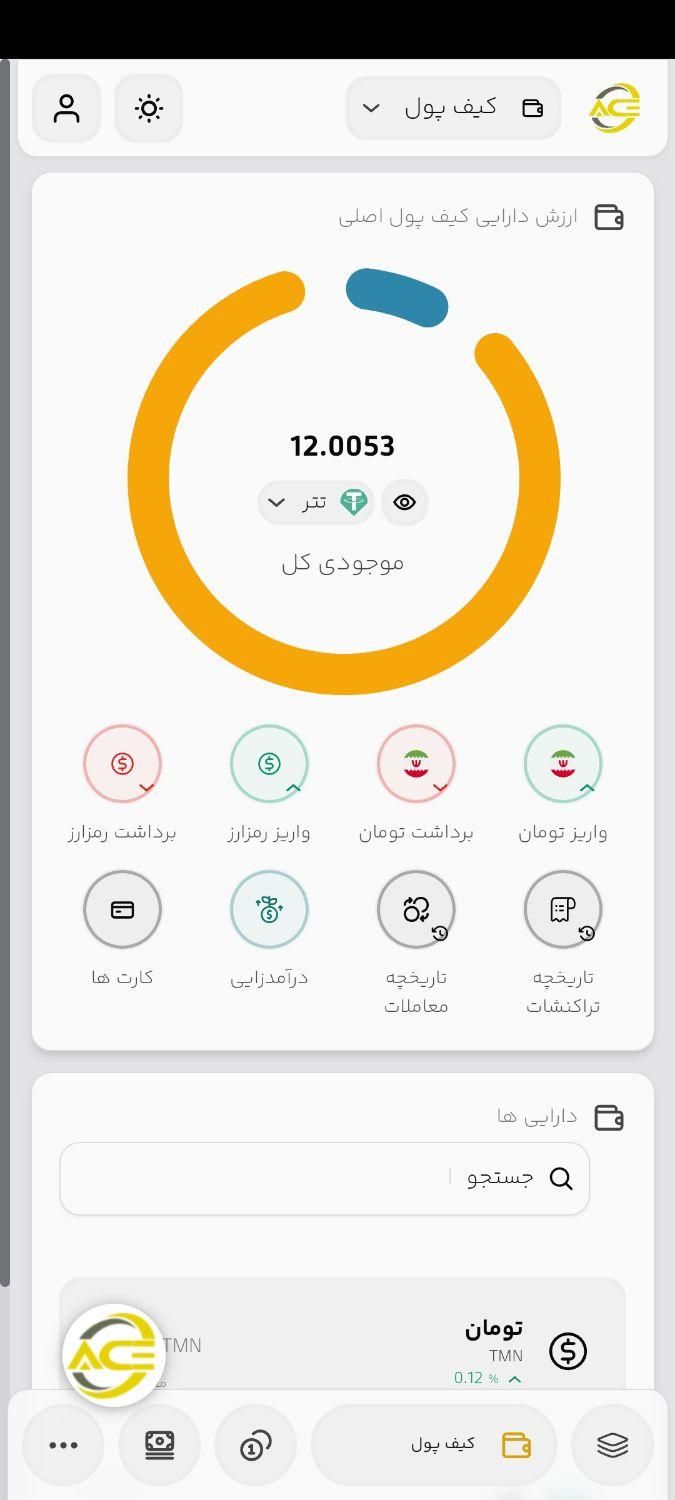 دو دلار رایگان صرافی جدید ایرانی|کارت هدیه و تخفیف|اهواز, پردیس|دیوار