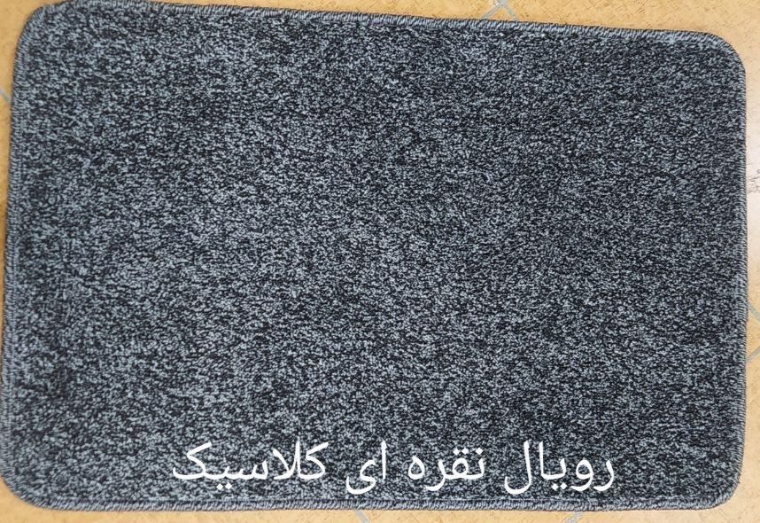 پیچک|موکت|یاسوج, |دیوار