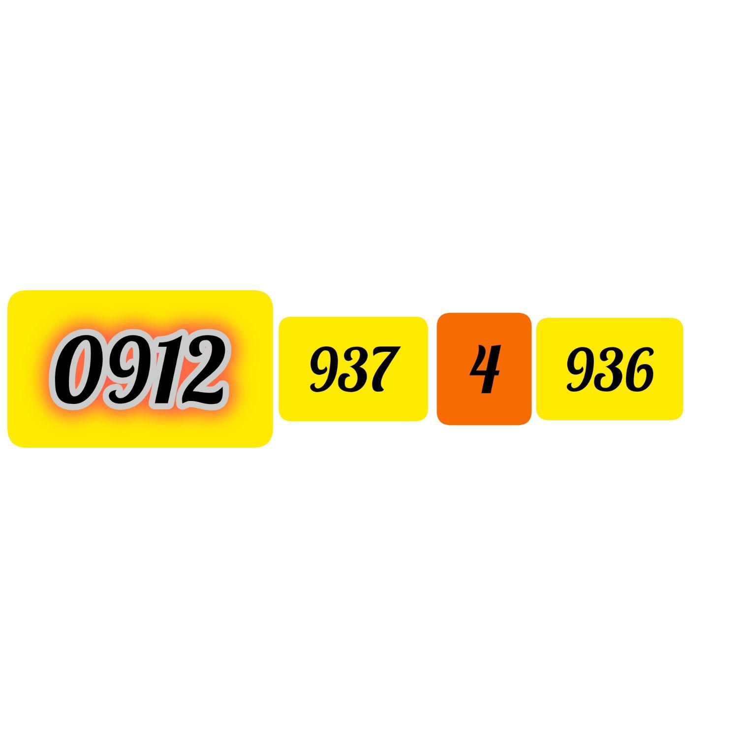 سیم کارت 912 رند|سیم‌کارت|تهران, آبشار|دیوار
