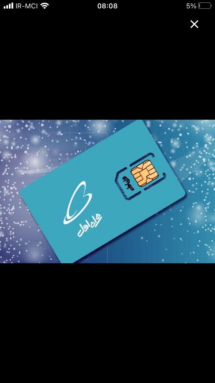 خط همراه اول رند ۰۹۱۷۰۰۰۵۶۷۱|سیم‌کارت|شیراز, ریشمک|دیوار