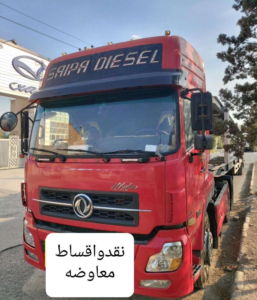 کشنده جفت البرز مدل ۸۹ بدون رنگ درجه یک|خودرو سنگین|تهران, آسمان|دیوار