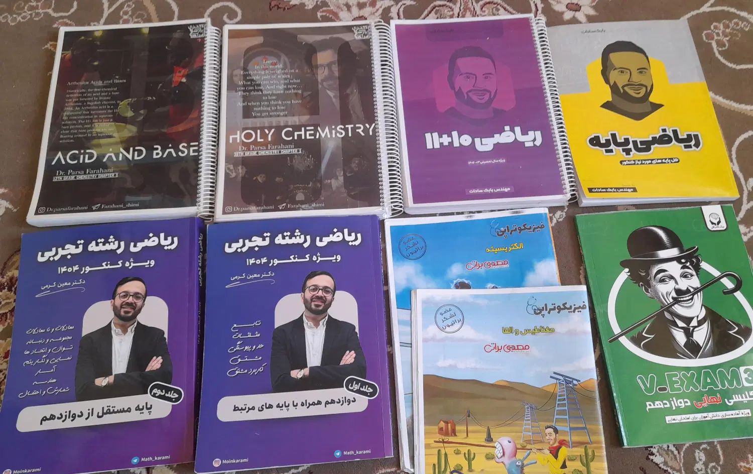 کتاب و جزوه های کنکور|کتاب و مجله آموزشی|اصفهان, آفاران|دیوار