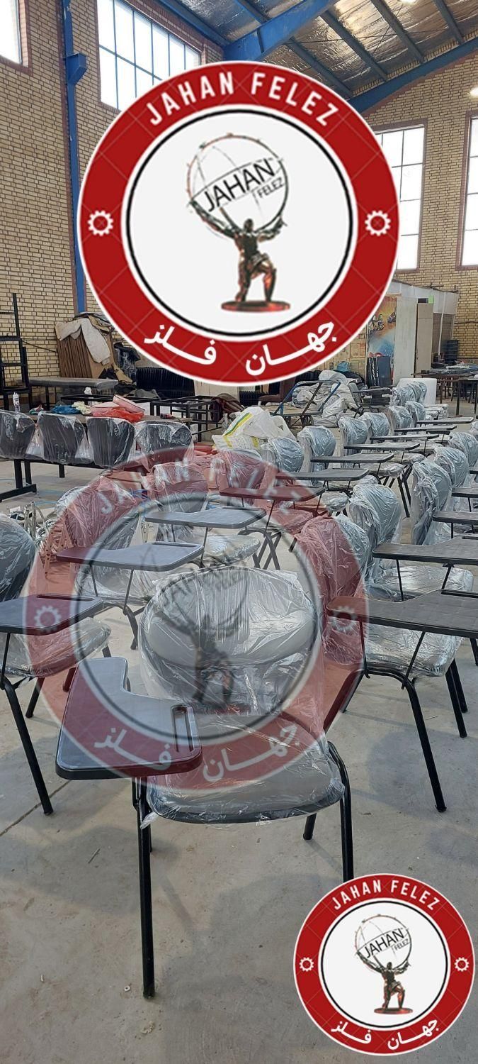 صندلی دانشجویی/محصلی صدفی/دسته دار آموزشگاه (طوسی)|صندلی و نیمکت|رباط‌کریم, |دیوار