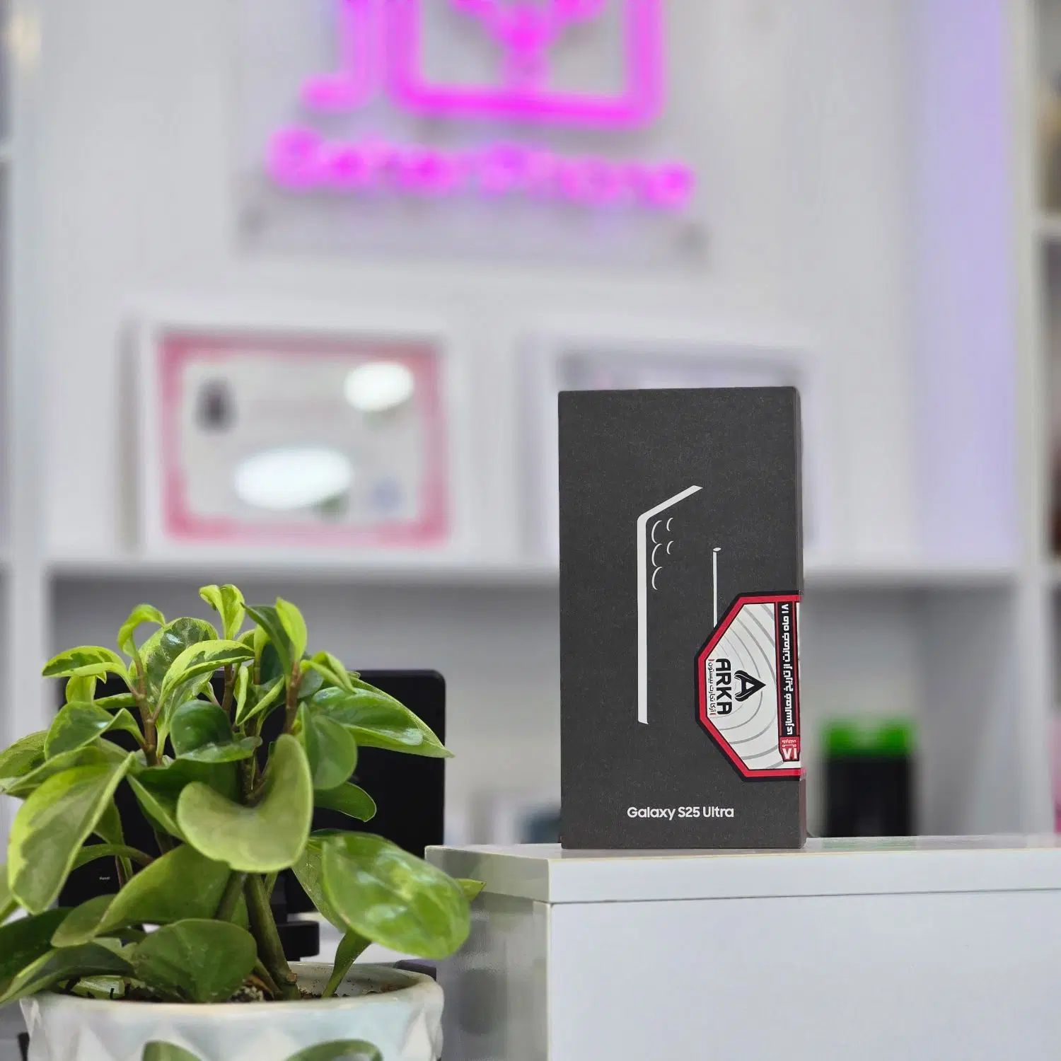 گوشی S25 Ultra|موبایل|رشت, دیلمان|دیوار