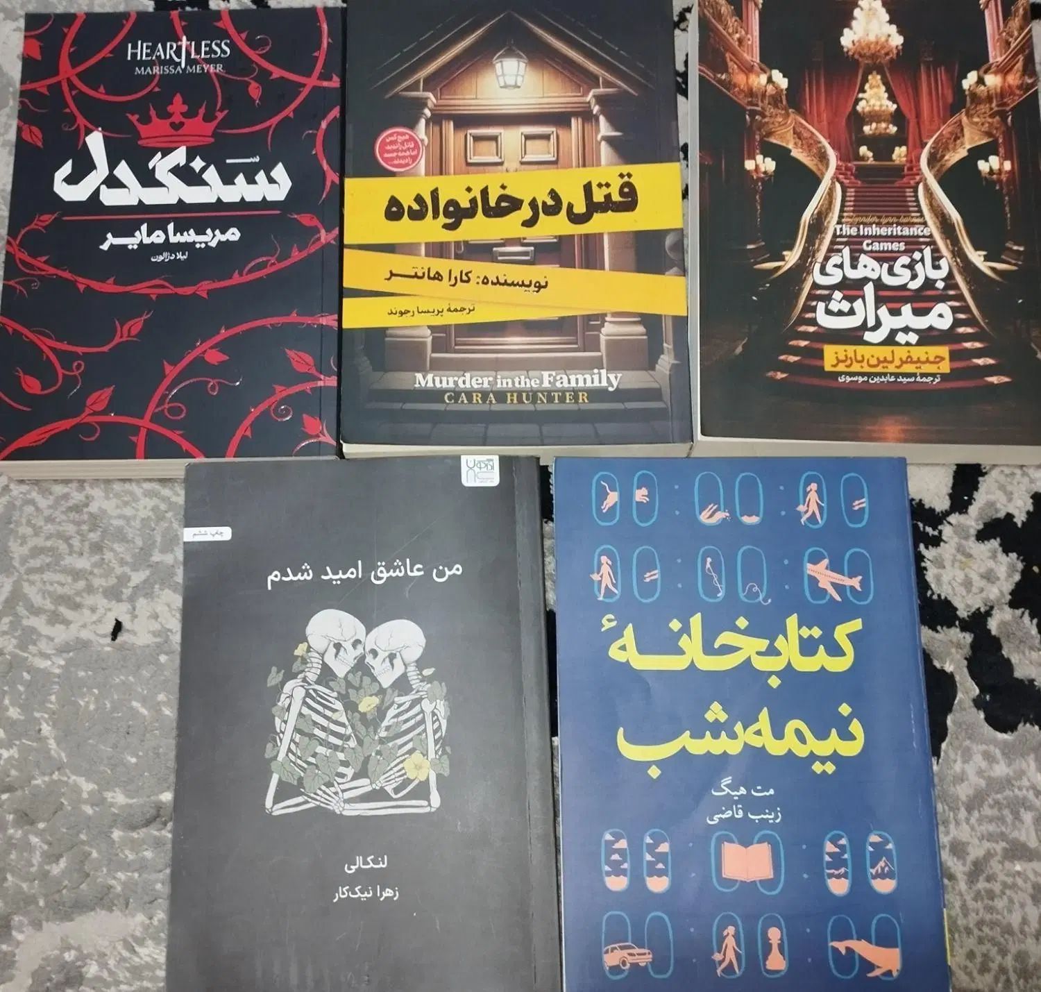 کتاب داستانی|کتاب و مجله ادبی|تهران, کیانشهر|دیوار
