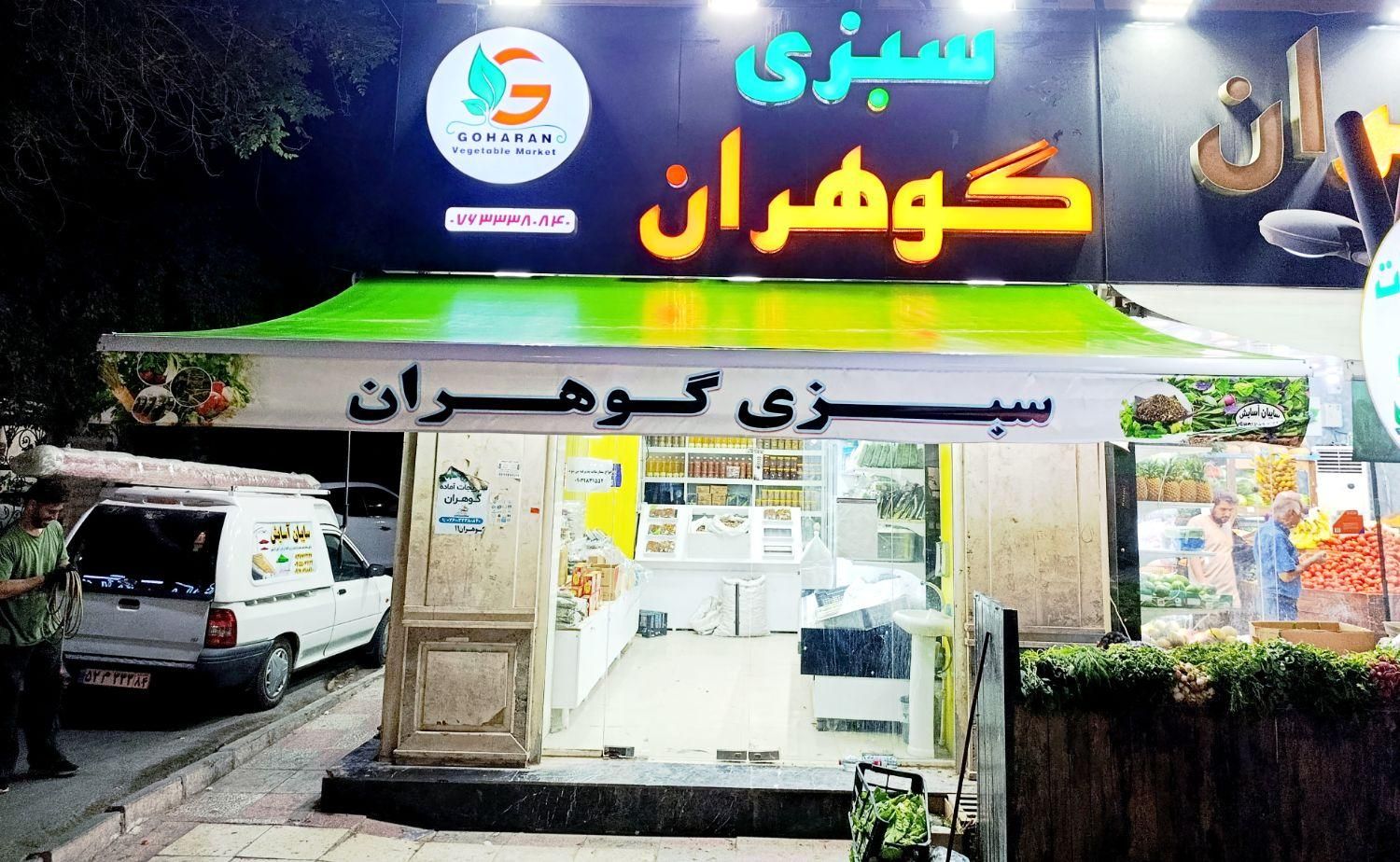 سایبان مغازه سایه بان فنری|فروشگاه و مغازه|بندرعباس, |دیوار
