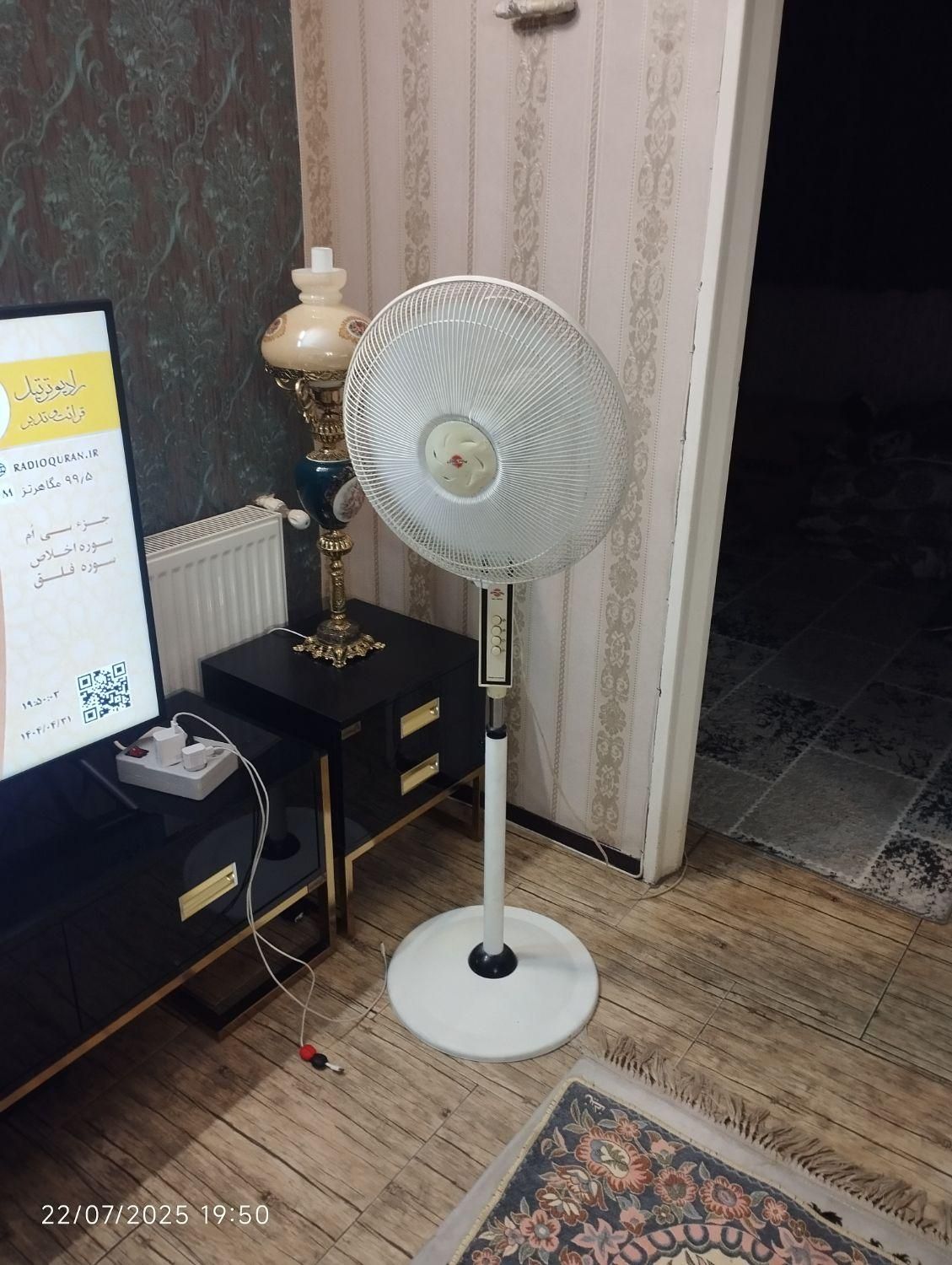 پنکه پارس خزر|پنکه و تصفیهکنندهٔ هوا|تهران, نیروی هوایی (پیروزی)|دیوار