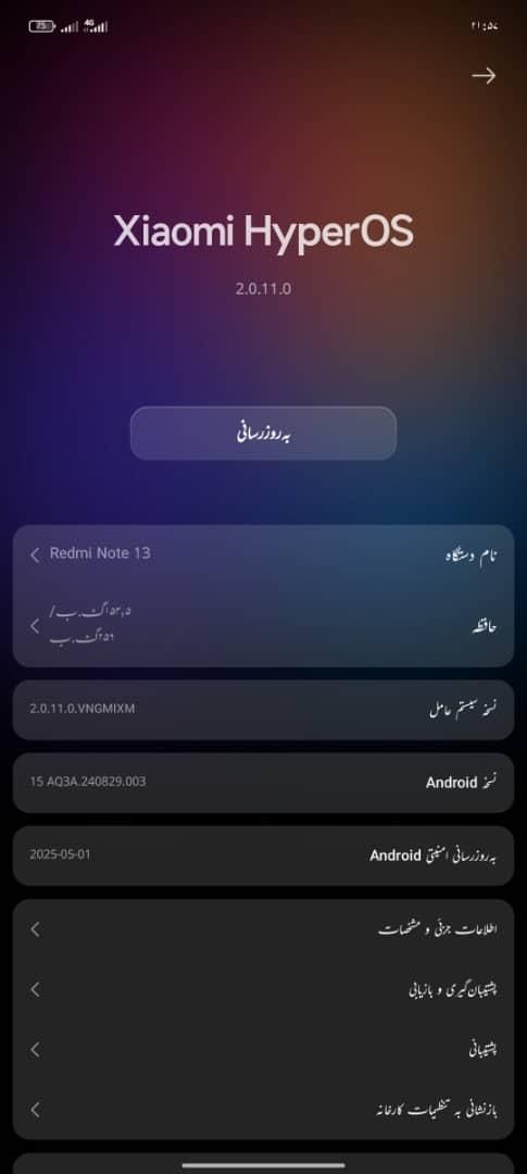 شیامی نوت 13|موبایل|شهرکرد, |دیوار