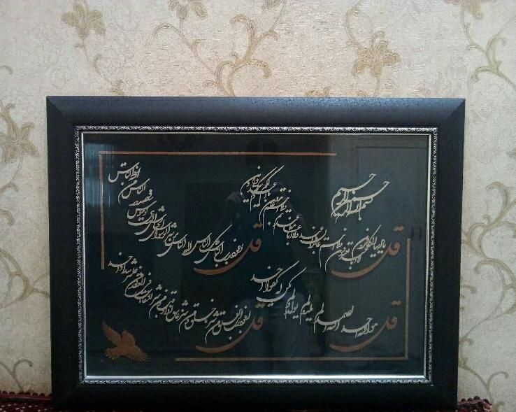 تابلو دیواری چهارقل|تابلو، نقاشی، عکس|تهران, میدان ولیعصر|دیوار