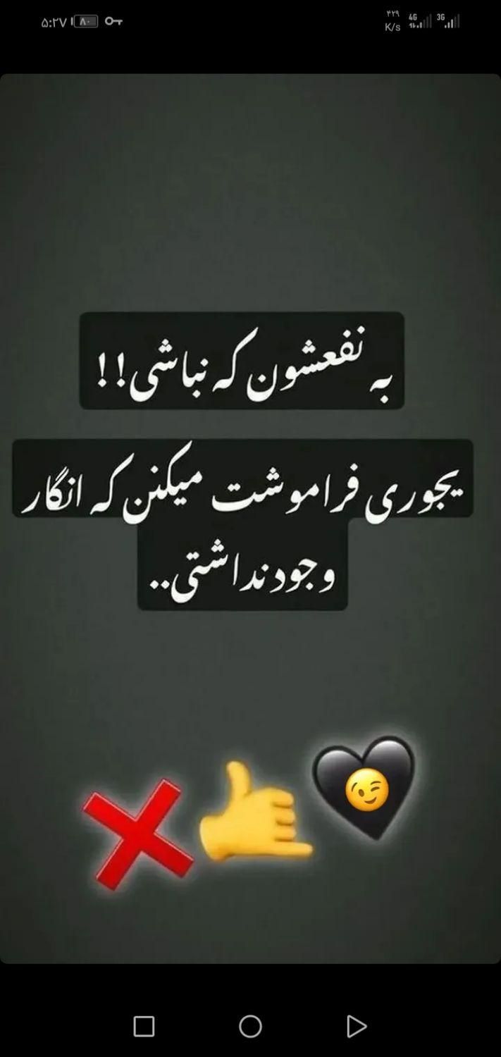 کیف پول گمشده|اشیا|اصفهان, بوستان کوهستانی صفه|دیوار