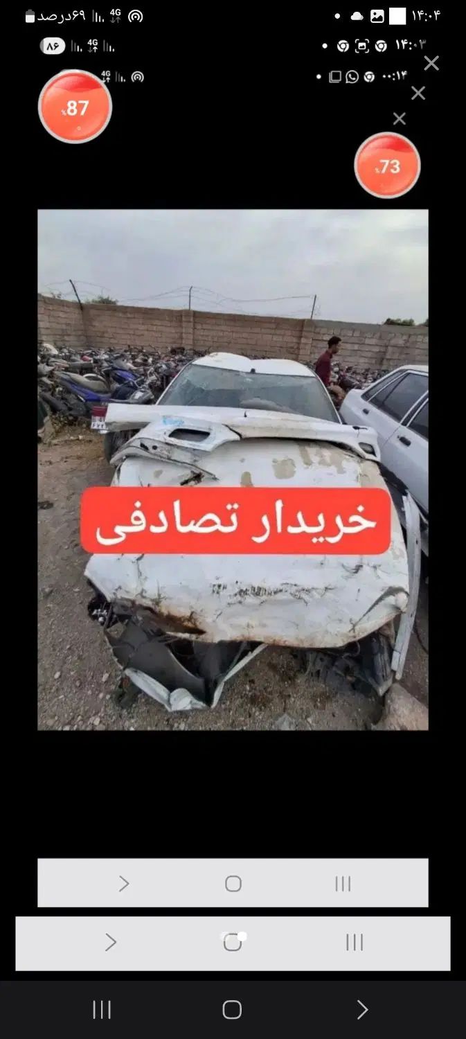 پژو مدل۸۸ معاوضه دربا خریدار تصادفی چپی موتورتعمیر|خودرو سواری و وانت|کرمانشاه, |دیوار