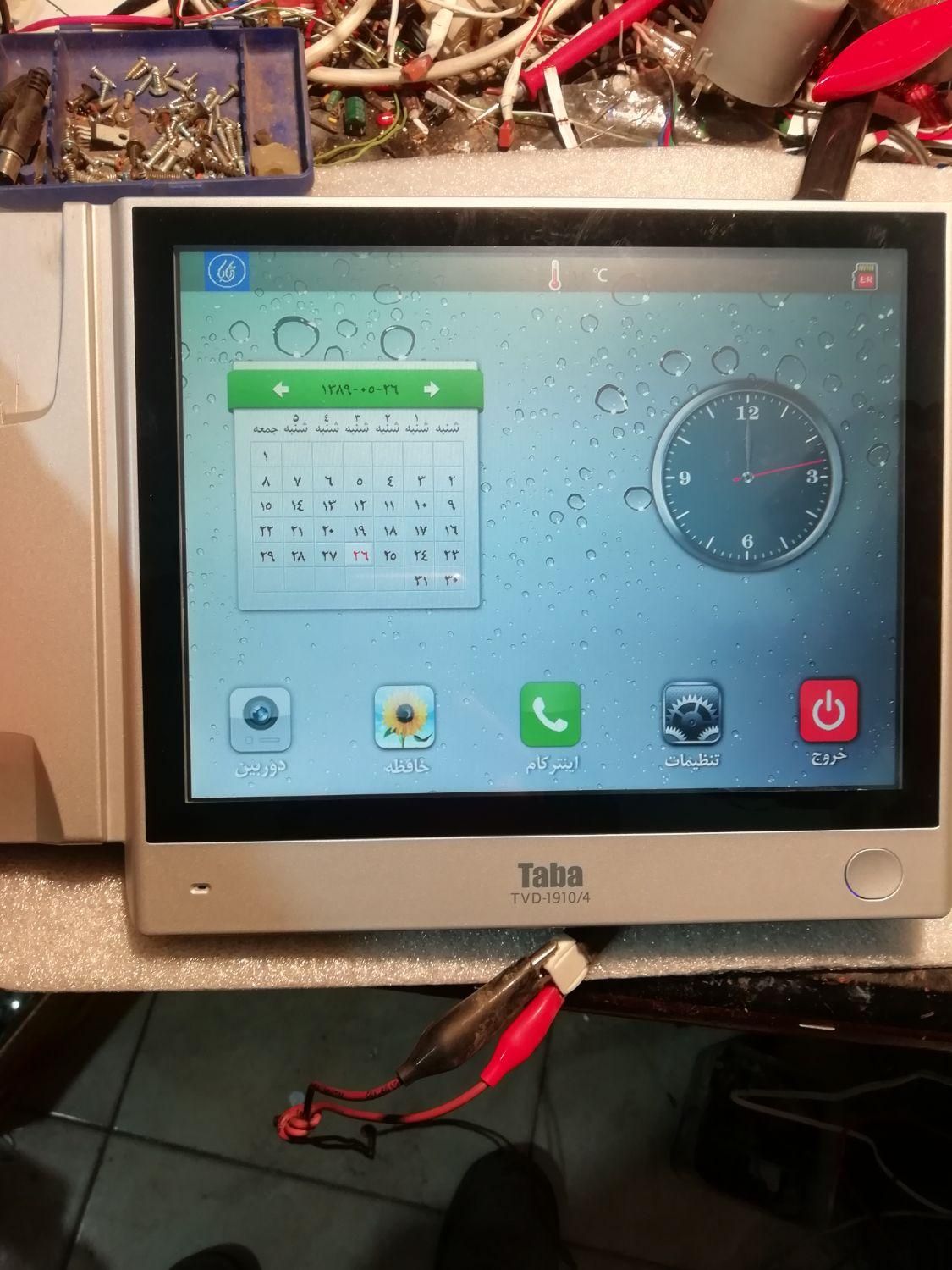 تعمیرات تخصصی آیفون تصویری|خدمات پیشه و مهارت|ماکو, |دیوار