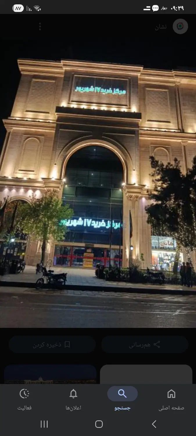 تصویر اصلی