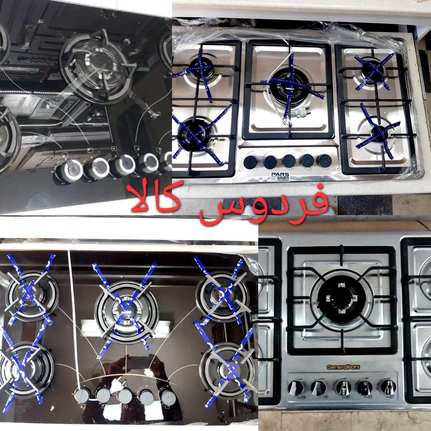 اجاق گاز صفحه ای استیل ضدرنگ وشیشه نشکن 5شعله|اجاق گاز و لوازم برقی پخت‌وپز|گرگان, |دیوار