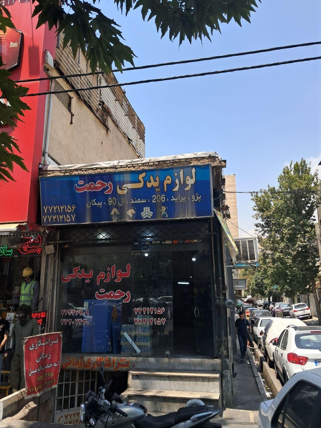اجاره مغازه ۴۰ متری در شمیران‌نو|اجارهٔ مغازه و غرفه|تهران, شمیران‌نو|دیوار