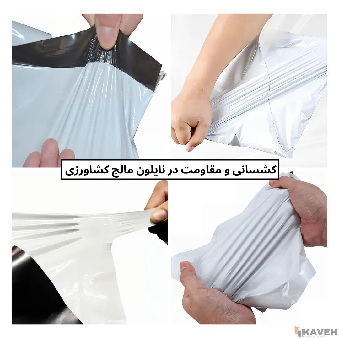 روکش پلاستیکی زیر درخت و زمین کشاورزی بازدهی بالا|خدمات باغبانی و درختکاری|اصفهان, نمایشگاه بین المللی اصفهان|دیوار
