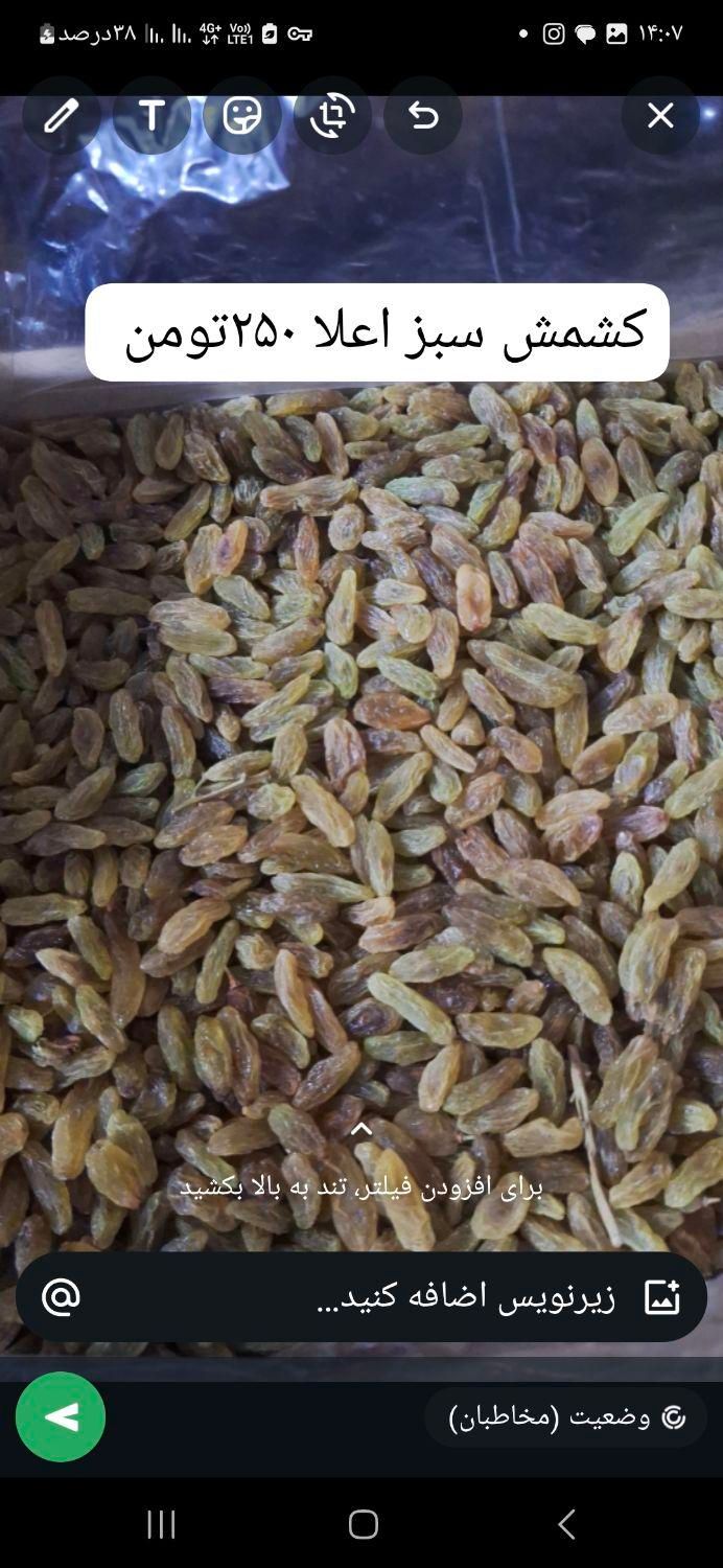 کشمش سبز،نخود شور|خوردنی و آشامیدنی|کرج, حصارک|دیوار