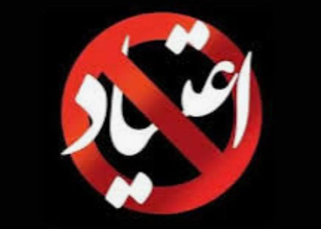 ترک اعتیاد مواد سنتی صنعتی سیگار قلیان شربت طبیعی|خدمات آرایشگری و زیبایی|مشهد, وکیل‌آباد|دیوار