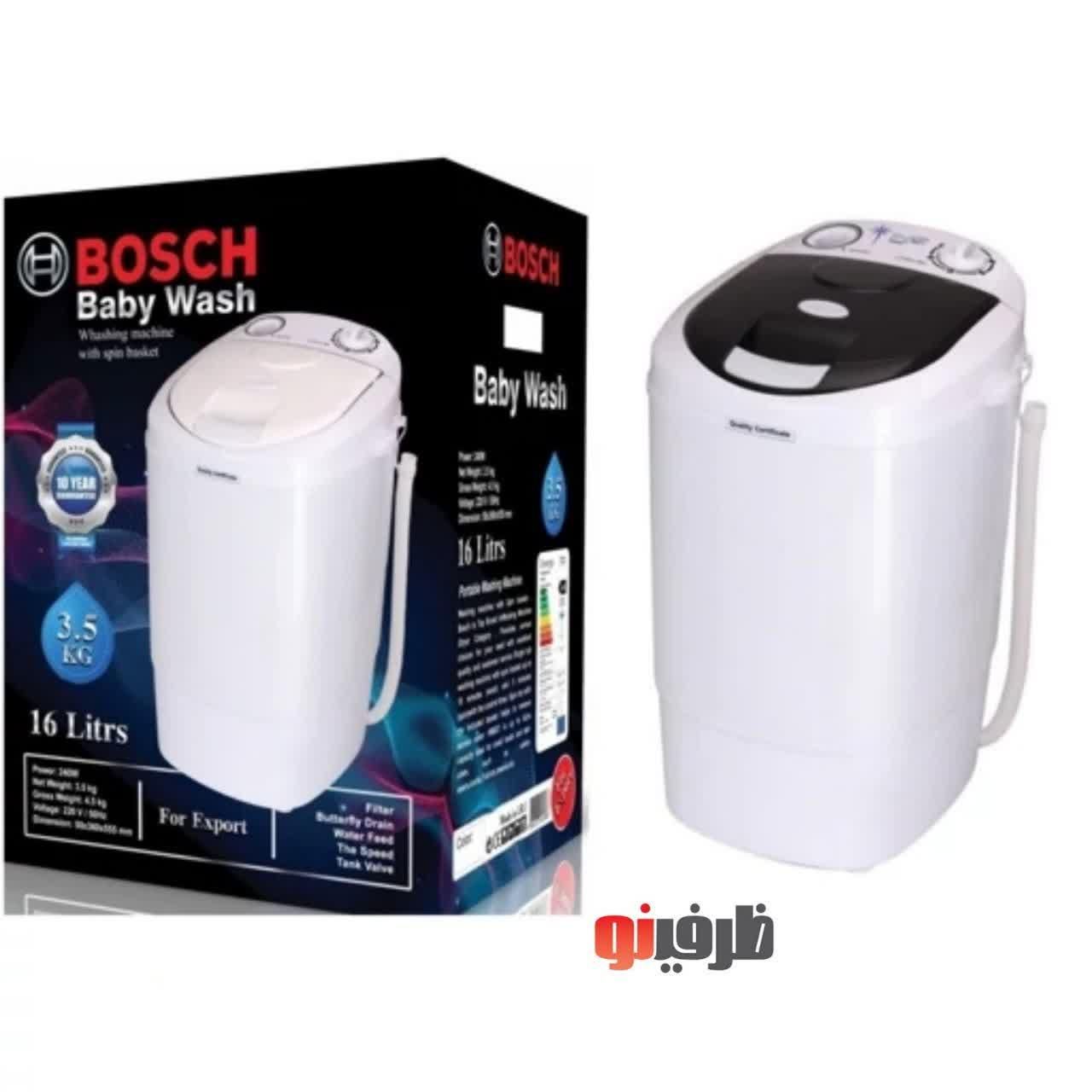 کهنه شور، منی واش مارک بوش - Bosch پتوشور، چکی بخر|ماشین لباسشویی و خشک‌کن لباس|یزد, |دیوار