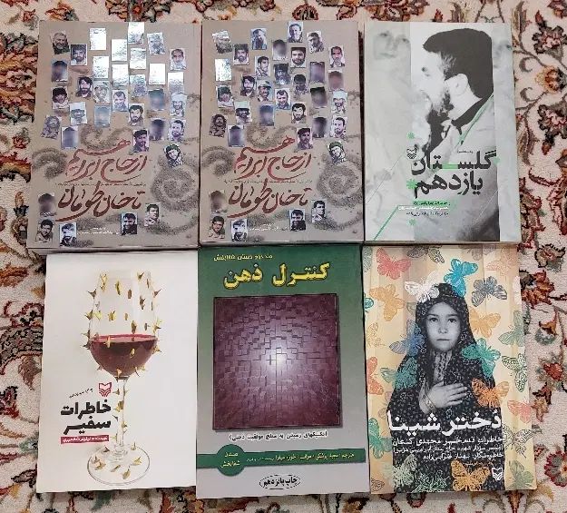 رمان از نویسندگان مختلف|کتاب و مجله آموزشی|تهران, تولید دارو|دیوار