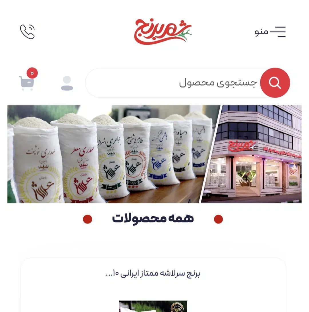 پر رزومه ترین طراح سایت قم Iطراحی سایتl اینماد ترب|خدمات رایانه‌ای و موبایل|قم, صفاشهر|دیوار