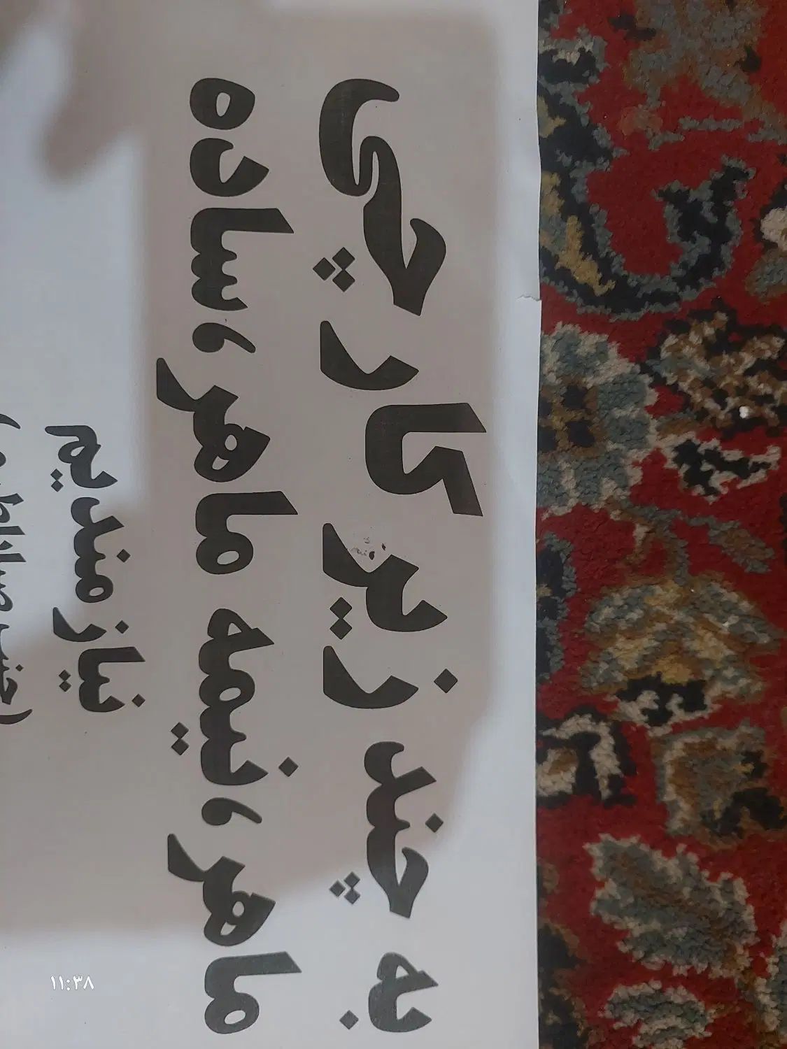 به چند کنتارات کار  ماهر و نیمه ماهر نیازمندیم|استخدام صنعتی، فنی، مهندسی|رباط‌کریم, صبا باطری|دیوار
