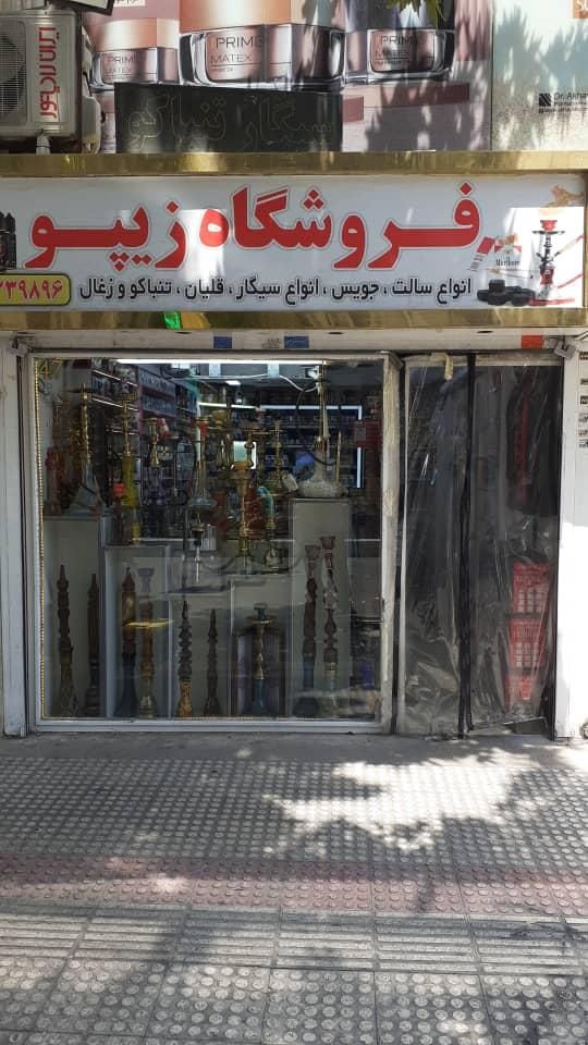 فروش مغازه|فروش مغازه و غرفه|تهران, خاک سفید|دیوار