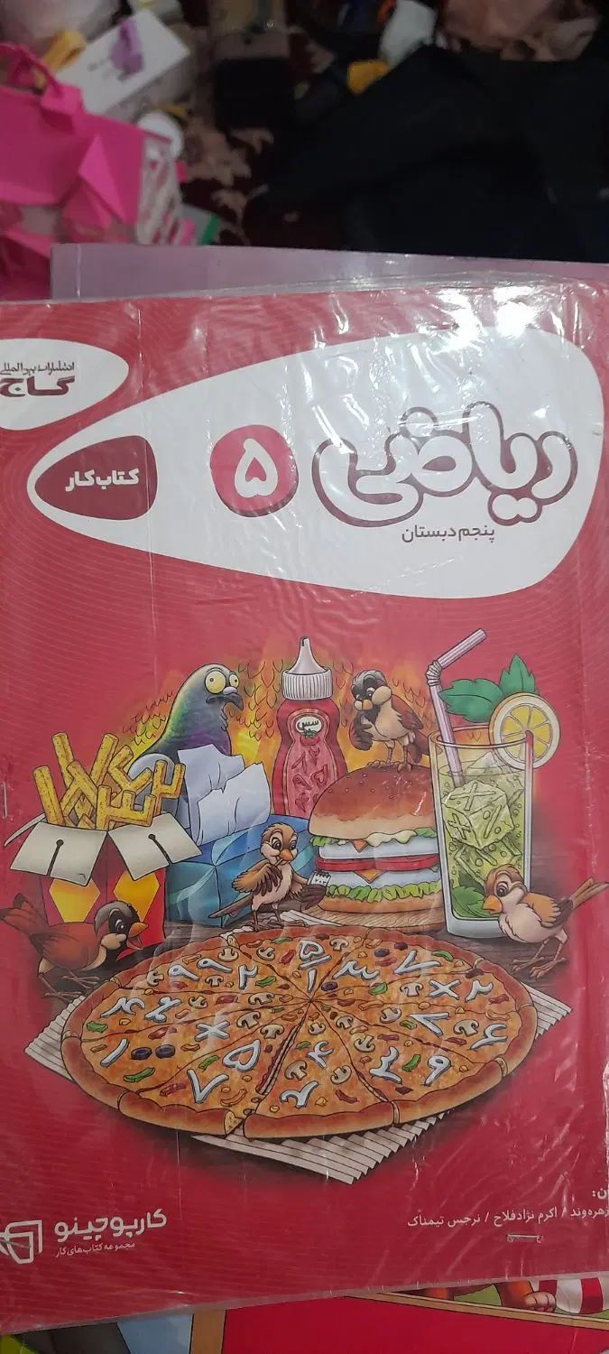 کتاب انگلیسی فمیلی ۱ و استارتر کار ریاضی|لوازم التحریر|ساوه, |دیوار