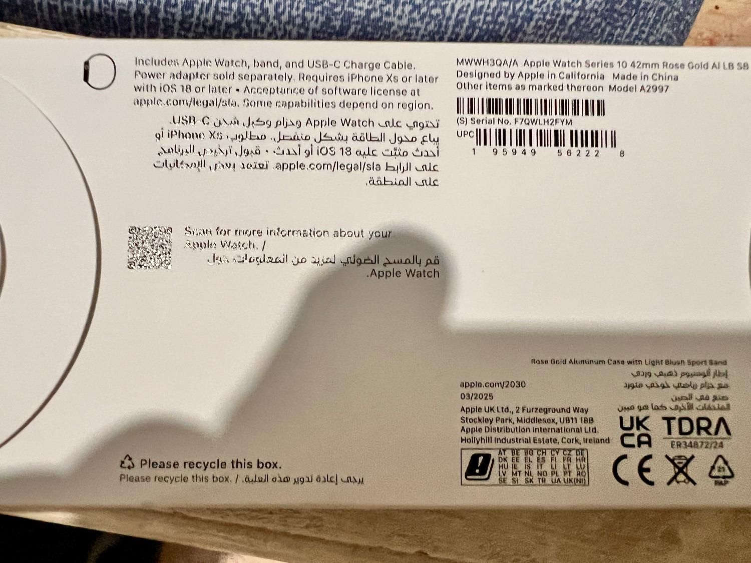 اپل واچ اکبند|لوازم جانبی موبایل و تبلت|تهران, ونک|دیوار