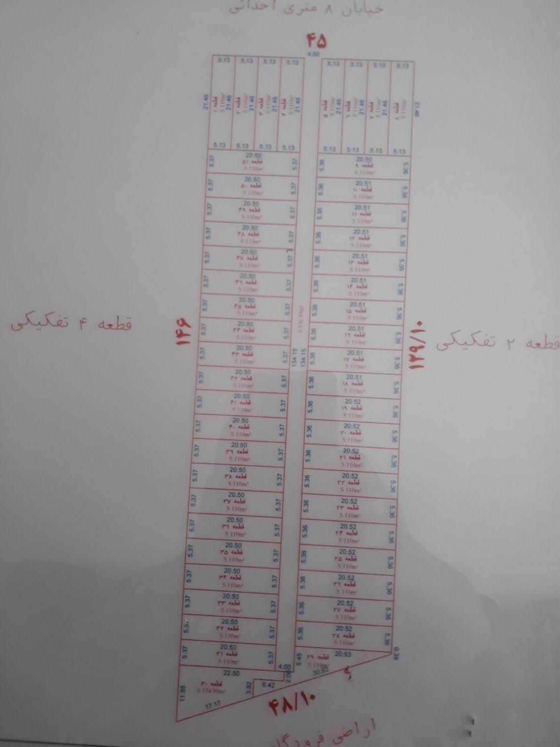زمین رباط کریم ۱۸۶متری غیر بافت|فروش زمین و ملک کلنگی|رباطکریم, رباطکریم|دیوار