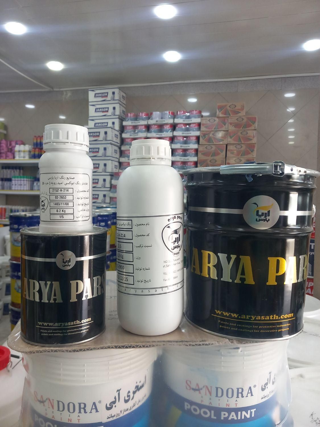 فروش رنگ آریا پارس صنعتی رنگ های اپوکسی و ترافیکی|عمده‌فروشی|تهران, بازار|دیوار