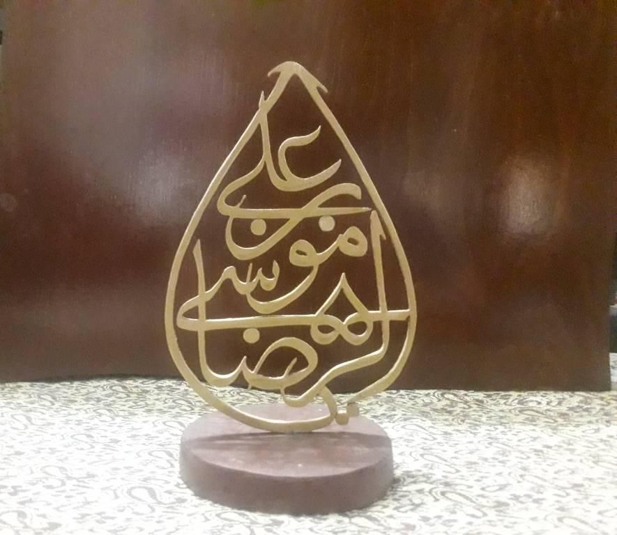 معرق کاری طرح (( علی ابن موسی الرضا))|صنایع دستی و سایر لوازم تزئینی|تهران, علم و صنعت|دیوار