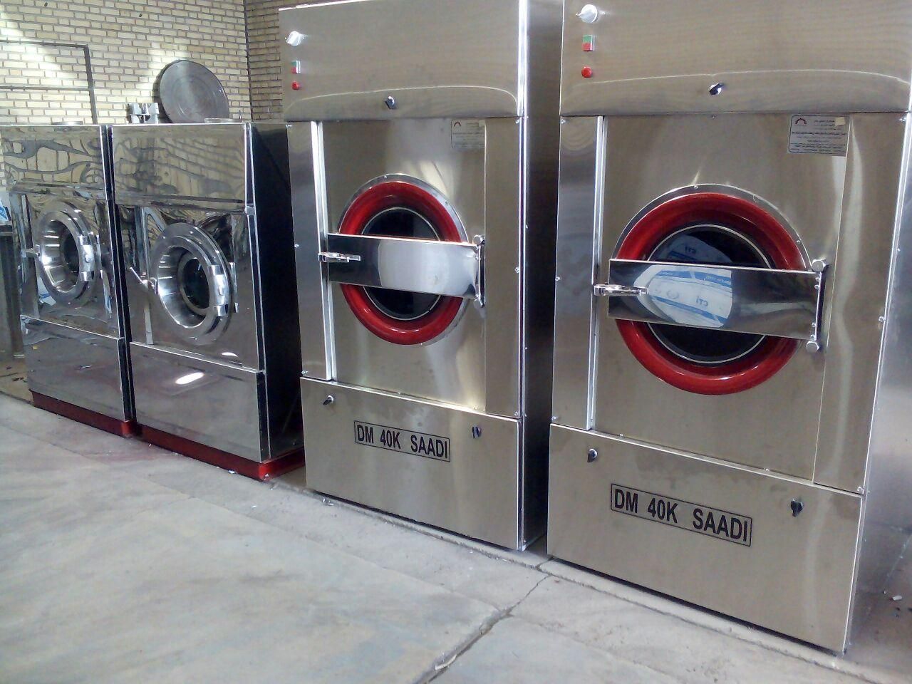 دیگ بخار اتو پرس لباسشویی خشک کن|ماشین‌آلات صنعتی|مشهد, کوی سیدی|دیوار
