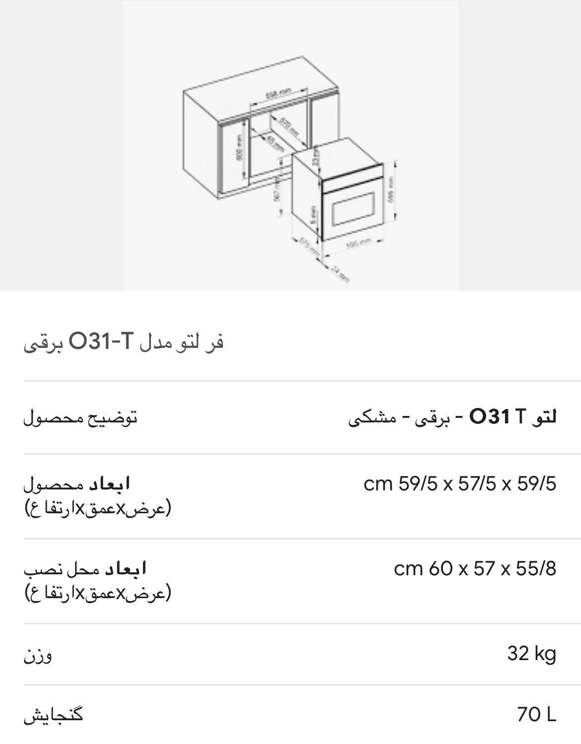 کاملا نو و‌استفاده نشده و مناسب برای جهیزیه|اجاق گاز و لوازم برقی پخت‌وپز|تهران, پونک|دیوار