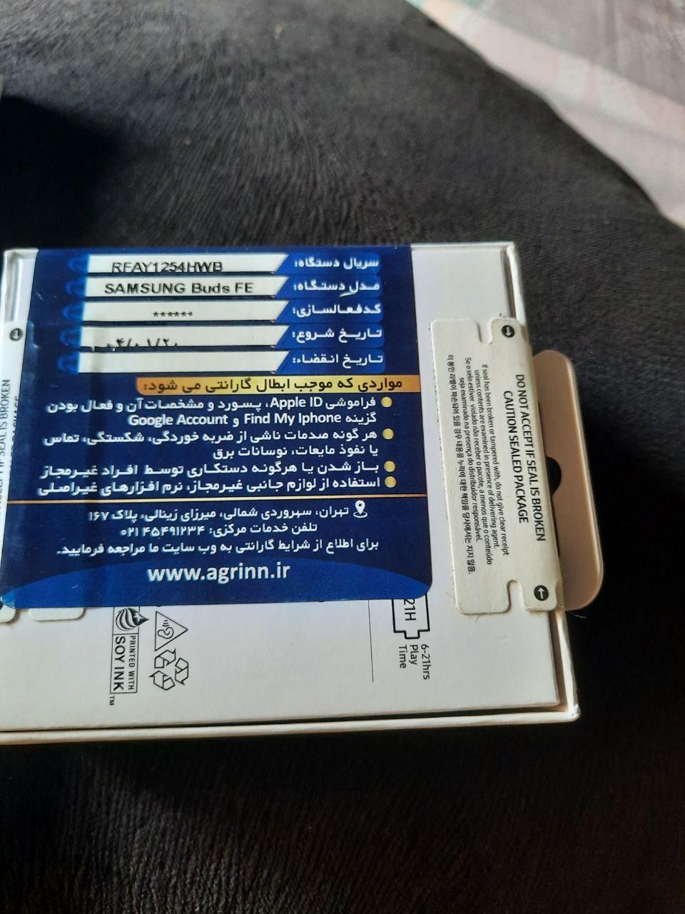 هنذفری بلوتوثی اکبند|لوازم جانبی موبایل و تبلت|رشت, آزادگان|دیوار