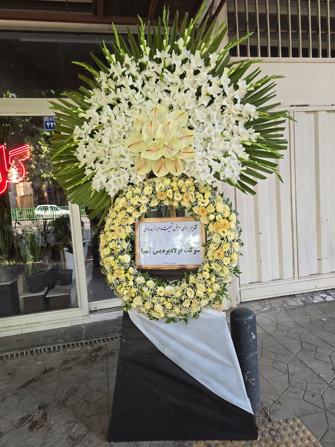 تاج گل وگل آرایی مجالس|خدمات پذیرایی، مراسم|اصفهان, بیدآباد|دیوار