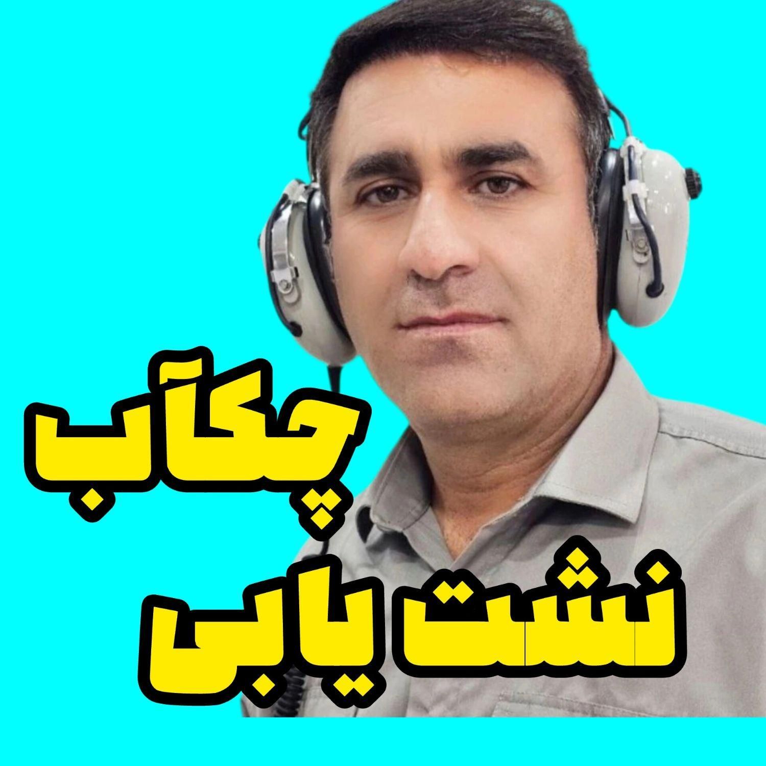 نشت یابی نشتیابی نشتی لوله ضمانتی بادستگاه|خدمات پیشه و مهارت|شوشتر, |دیوار