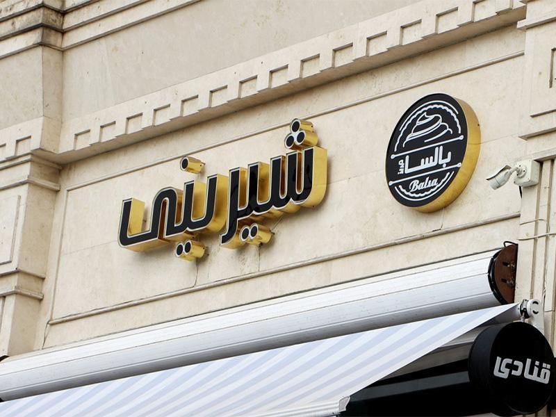 تابلو مغازه تابلوسازی  چلنیوم لایت باکس تابلونئون|فروشگاه و مغازه|تهران, نارمک|دیوار