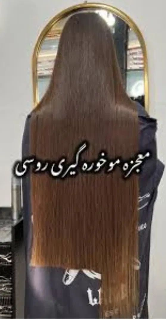 موخوره گیری روسی با قیچی بدون کوتاهی قد مو|خدمات آرایشگری و زیبایی|قدس, شهر‌قدس|دیوار