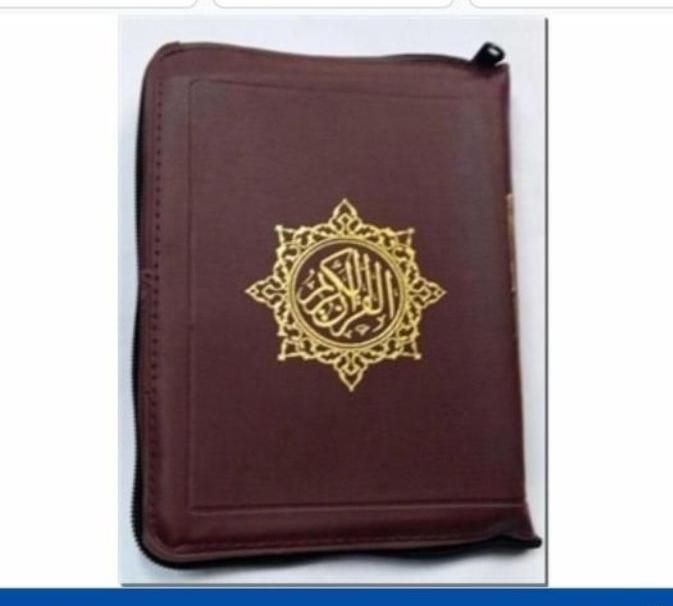تعداد ۱۰ قران بزرگ و زیپی  و مفاتیح و نهج‌البلاغه|حراج|تهران, صادقیه|دیوار