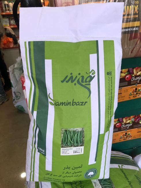 بذرشلغم کیهان، یونجه بغدادی درجه یک پاکتی|گل و گیاه طبیعی|دزفول, |دیوار