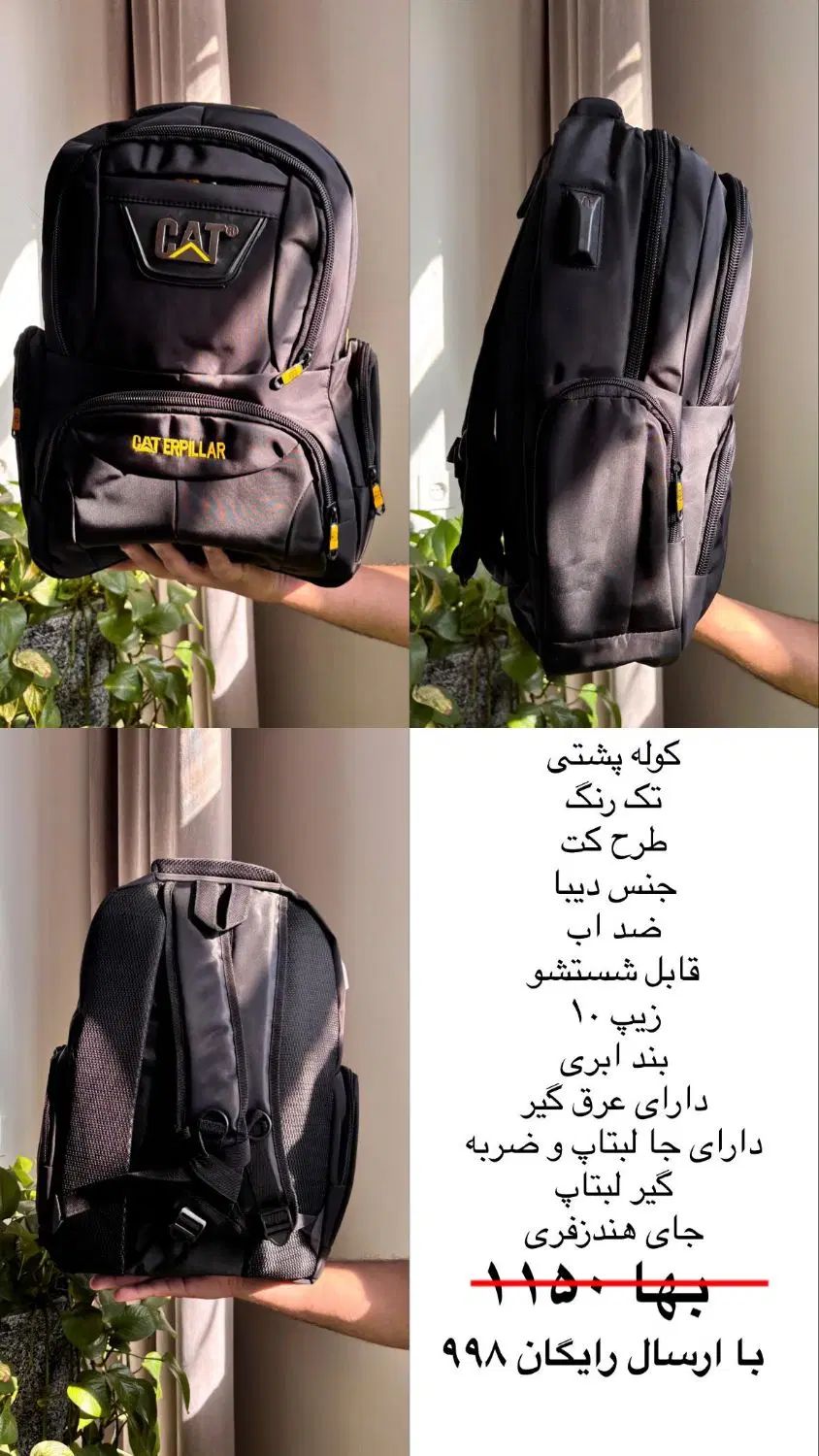 کیف و کوله پشتی|کیف، کفش، کمربند|مشهد, آزادشهر|دیوار