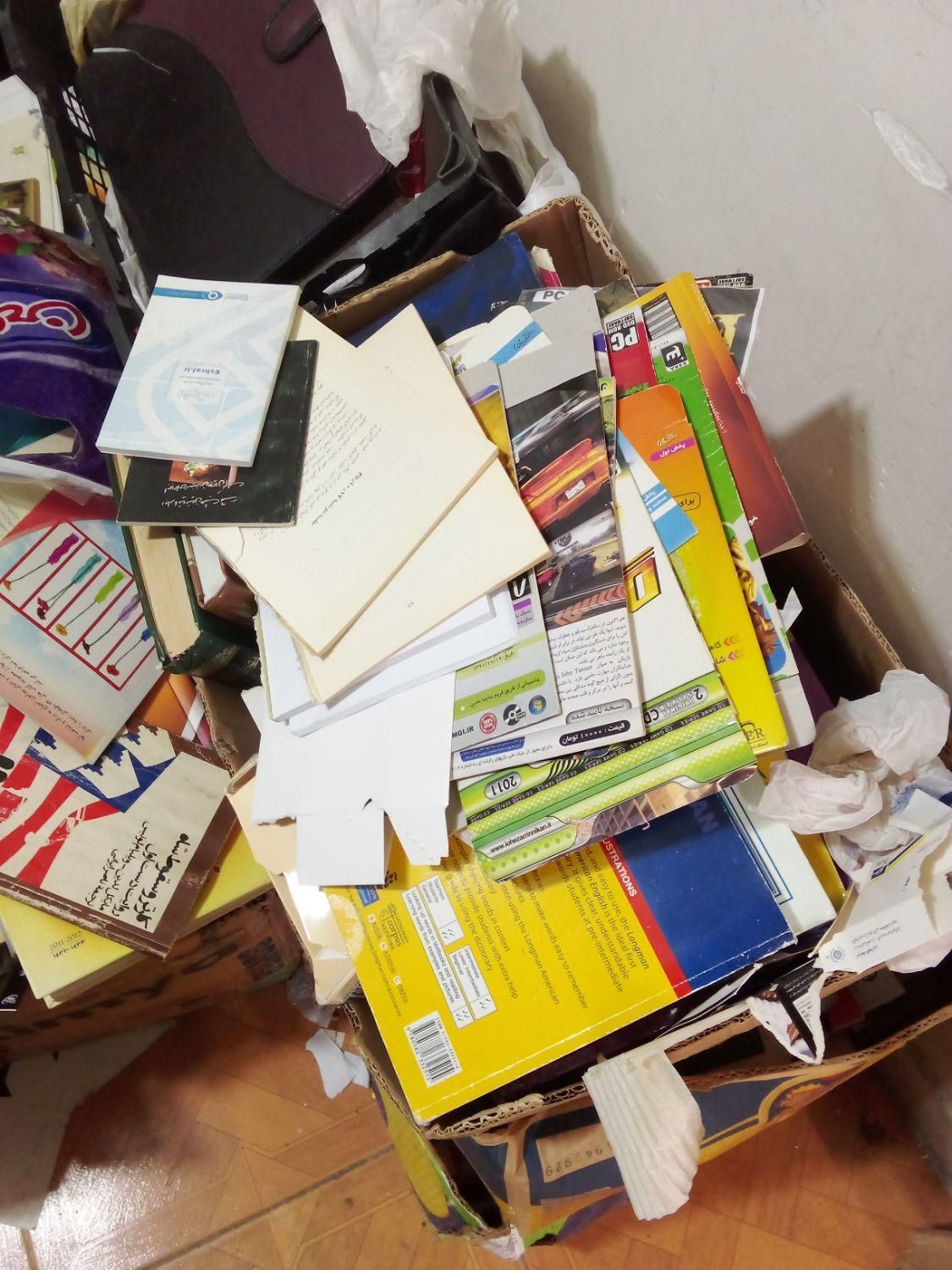 خرید کاغذ باطله،روزنامه باطله،کتاب‌،دفتر،سی دی|عمده‌فروشی|کرج, اصفهانی‌ها|دیوار