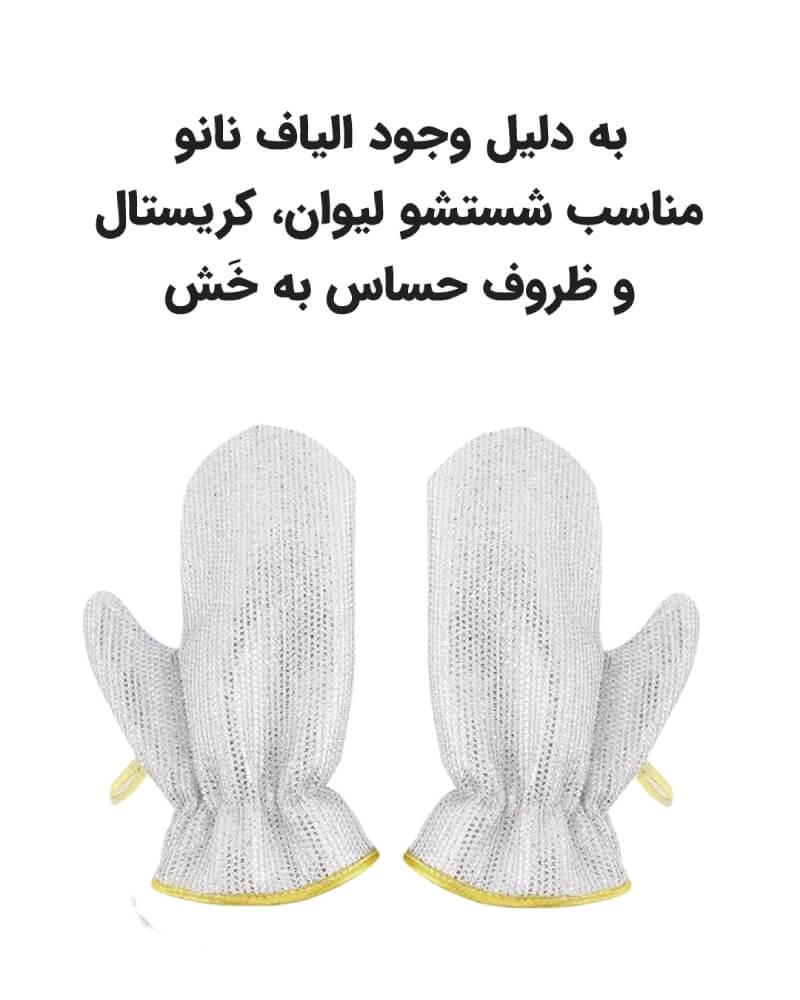 اسکاج دستکشی ضد آب|لوازم نظافت|کرمان, |دیوار