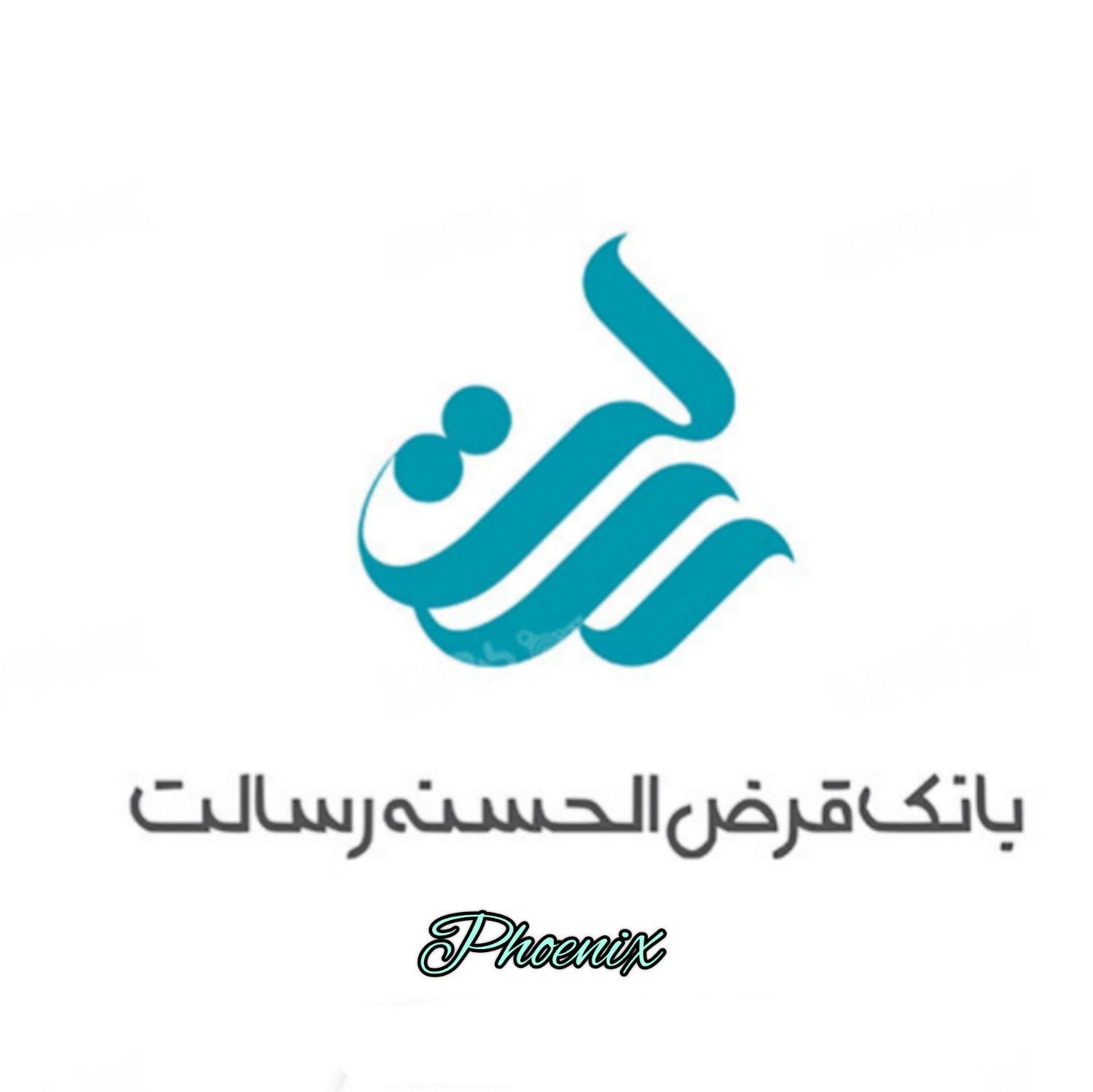 وام بدون سپرده رسالت و سپه|خدمات مالی، حسابداری، بیمه|رشت, معلم|دیوار