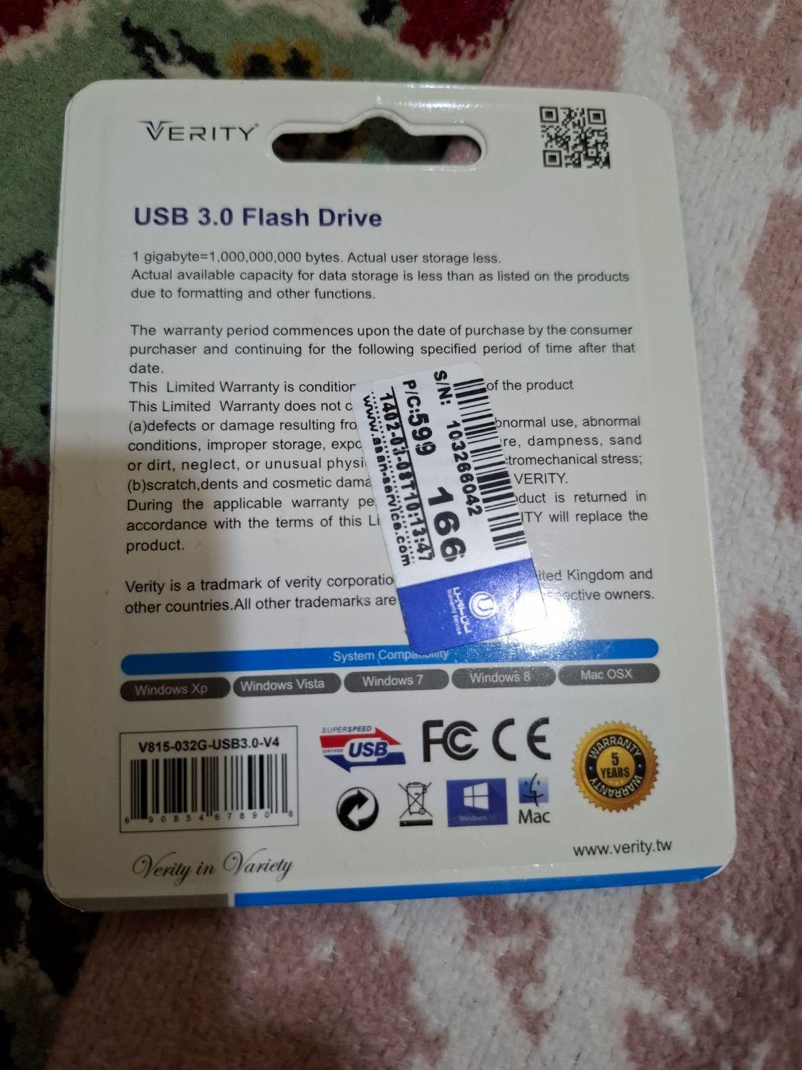 فلش مموری آکبند ۳۲گیگ usb3 باگارانتی|قطعات و لوازم جانبی رایانه|تبریز, |دیوار