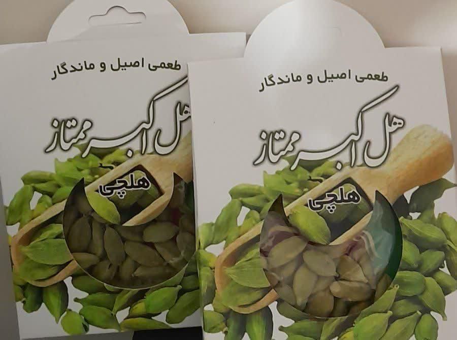 پخش فروش محصولات غذایی و آرایشی و بهداشتی|خوردنی و آشامیدنی|تهران, قصر فیروزه ۱|دیوار
