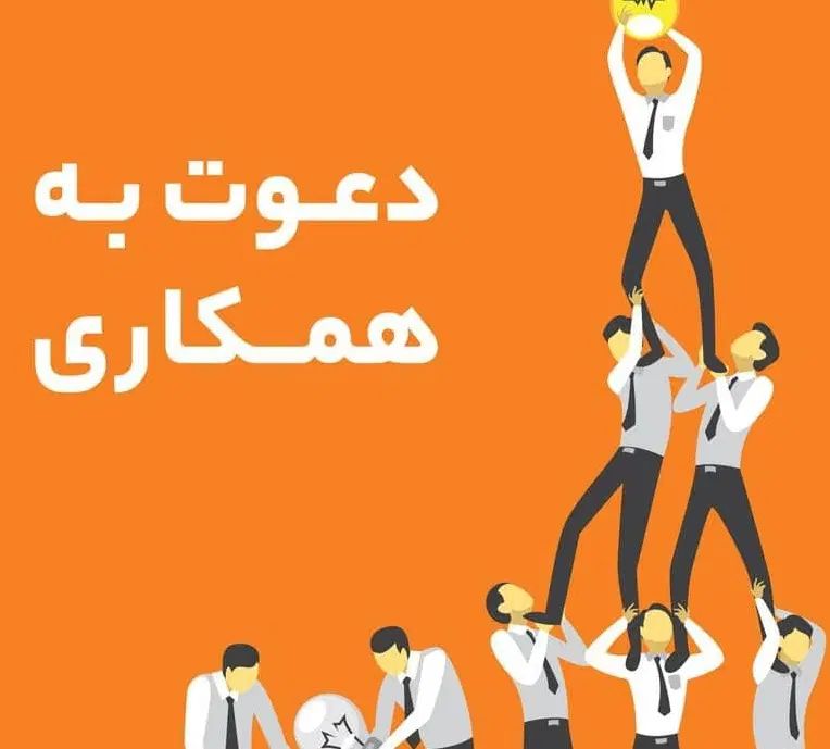 دعوت به همکاری جهت مشاوره تخصصی پوست مو و زیبایی|استخدام درمانی، زیبایی، بهداشتی|بندر ترکمن, |دیوار
