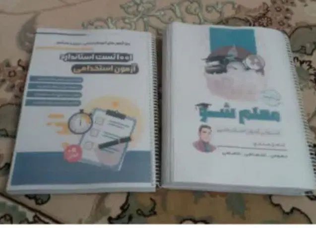خلاصه کتاب کار استخدامی معلم شو|کتاب و مجله آموزشی|مشهد, بهار|دیوار