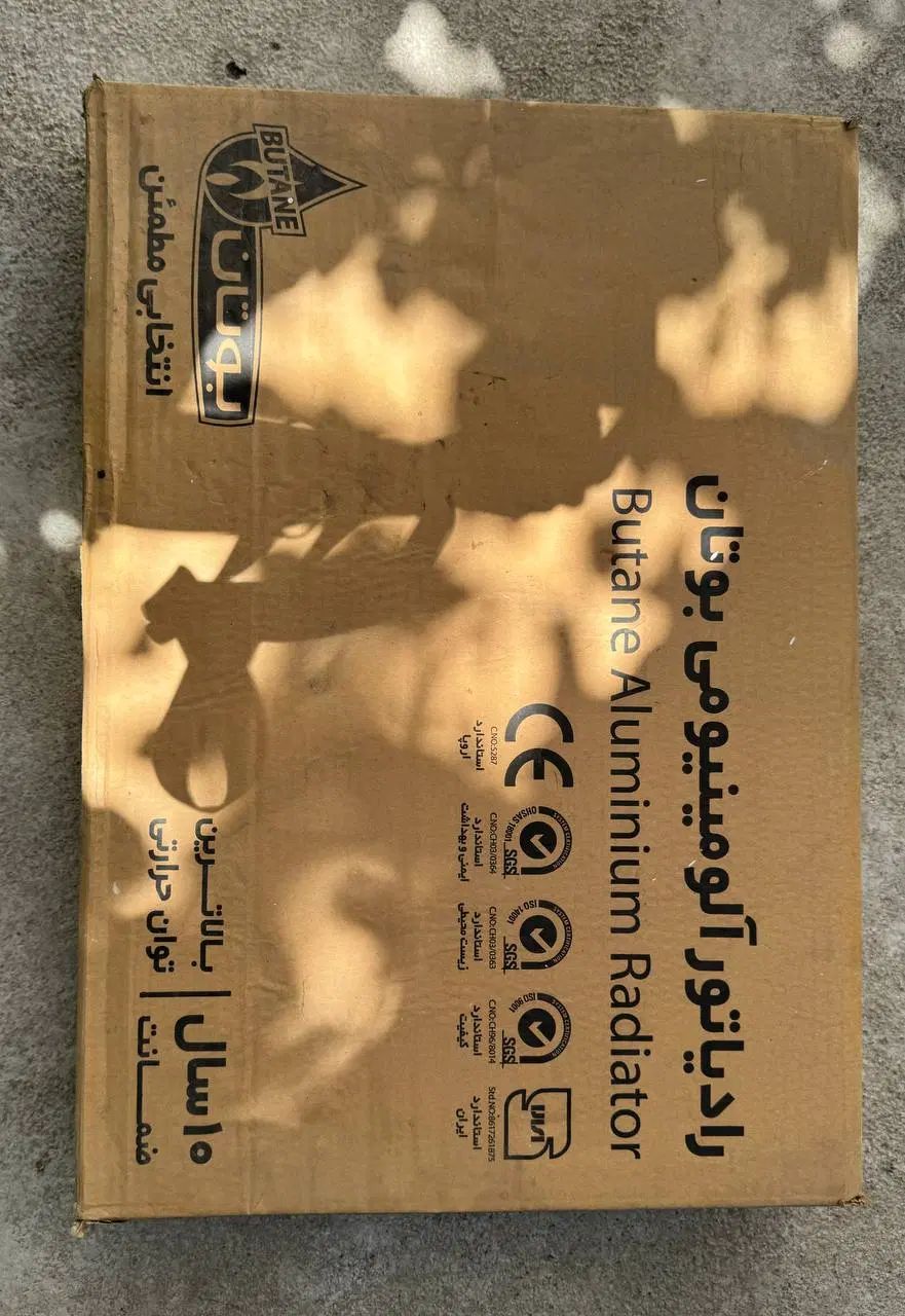 رادیاتور آلمینیومی بوتان|آبگرمکن، پکیج، شوفاژ|تهران, شهرک غرب|دیوار